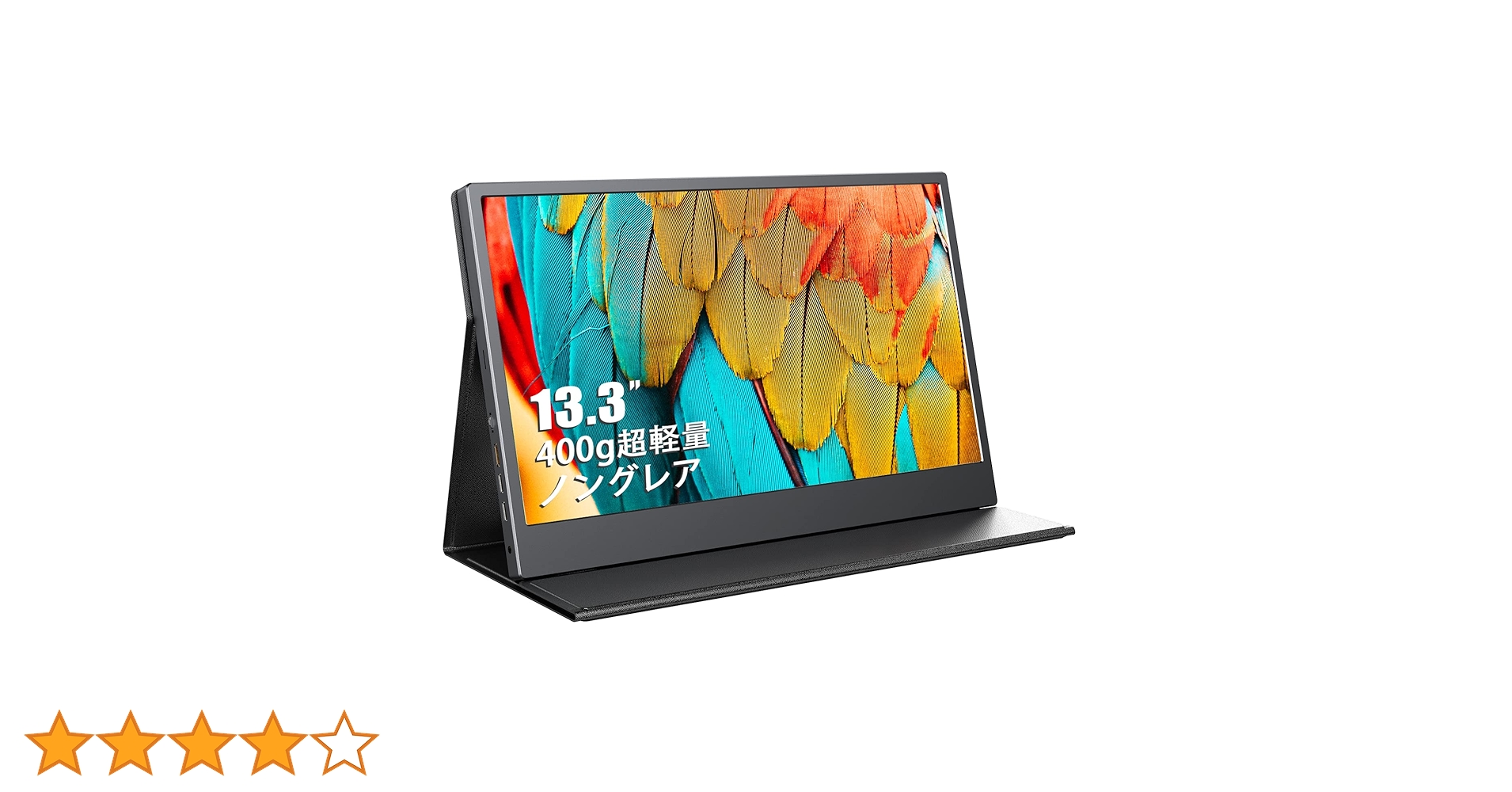 Amazon.co.jp: EVICIV モバイルディスプレイ モバイルモニター 13.3